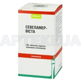 Севеламер-Виста таблетки, покрытые пленочной оболочкой 800 мг контейнер, №180