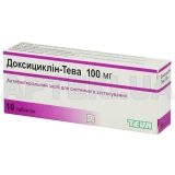 Доксициклін-Тева таблетки 100 мг, №10