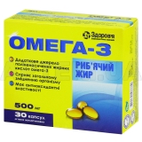 Омега-3 риб'ячий жир капсули м'які желатинові 500 мг блістер, №30