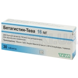 Бетагистин-Тева таблетки 16 мг блистер, №30