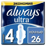 Прокладки гігієнічні Always ultra night, №26