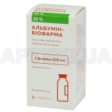 Альбумін-Біофарма розчин для інфузій 10 % флакон 100 мл, №1