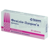 Фенилин-Здоровье таблетки 30 мг блистер, №20