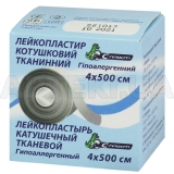 ЛЕЙКОПЛАСТЫРЬ КАТУШЕЧНЫЙ НА ТКАНЕВОЙ ОСНОВЕ С-ПЛАСТ 4 см х 500 см картонная шпулька, картонная упакова, №1