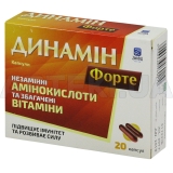 Динамин Форте капсулы 870 мг, №20