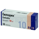 Эмлодин® таблетки 10 мг блистер, №30