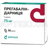 Прегабалін-Дарниця капсули 75 мг контурна чарункова упаковка, №14