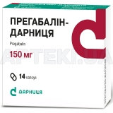 Прегабалин-Дарница капсулы 150 мг контурная ячейковая упаковка, №14
