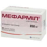 Мефармил таблетки, покрытые пленочной оболочкой 850 мг блистер, №60