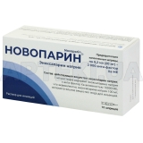 Новопарин® розчин для ін'єкцій 20 мг шприц 0.2 мл, №10