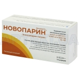 Новопарин® раствор для инъекций 60 мг шприц 0.6 мл, №10