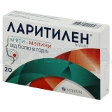 Ларитилен® таблетки для розсмоктування блістер зі смаком м'яти і малини, №20