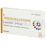 Линезолид-Гетеро таблетки, покрытые пленочной оболочкой 600 мг блистер, №10