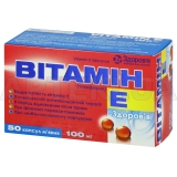 Витамин E-Здоровье капсулы мягкие 100 мг блистер, №50