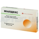 Міалдекс розчин для ін'єкцій 25 мг/мл ампула 2 мл, №5