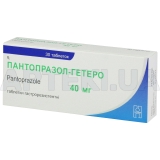 Пантопразол-Гетеро таблетки гастрорезистентные 40 мг блистер, №30