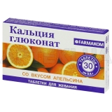 Таблетки для жування Кальцію глюконату зі смаком апельсина 0.8 г, №30