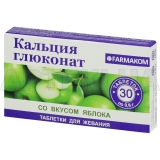 Таблетки для жевания Кальция глюконата со вкусом яблока 0.8 г, №30