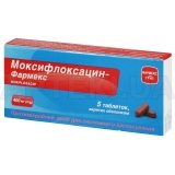 Моксифлоксацин-Фармекс таблетки, вкриті оболонкою 400 мг блістер, №5