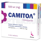 Самитол® таблетки, покрытые пленочной оболочкой 500 мг блистер, №4