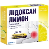 Лідоксан Лимон льодяники 5 мг + 1 мг блістер, №24
