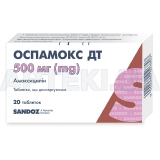 Оспамокс ДТ таблетки, що диспергуються 500 мг, №20