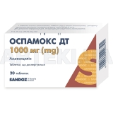 Оспамокс ДТ таблетки, що диспергуються 1000 мг, №20