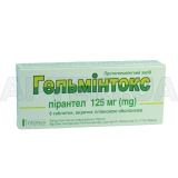 Гельминтокс таблетки, покрытые оболочкой 125 мг блистер, №6