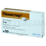Пенестер® таблетки, покрытые оболочкой 5 мг блистер, №30