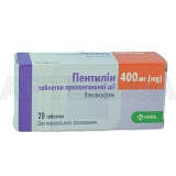 Пентилін таблетки пролонгованої дії 400 мг, №20