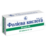 Фолієва кислота таблетки 1 мг блістер, №30