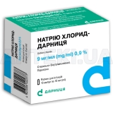 Натрію хлорид-Дарниця розчин для ін'єкцій 9 мг/мл ампула 10 мл, №10