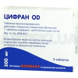 Цифран OD таблетки пролонгиров. действия, покрытые пленочной оболочкой 500 мг блистер, №5