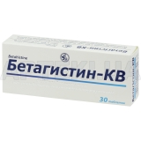 Бетагістин-КВ таблетки 24 мг, №30