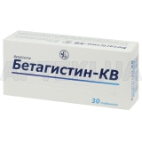 Бетагистин-КВ таблетки 8 мг, №30