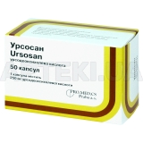 Урсосан® капсули 250 мг блістер, №50