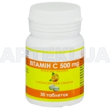ВИТАМИН C С АПЕЛЬСИНОВЫМ ВКУСОМ тм GREEN PHARM COSMETIC® таблетки жевательные банка, №30