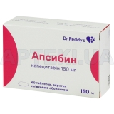Апсибин таблетки, вкриті плівковою оболонкою 150 мг блістер, №60