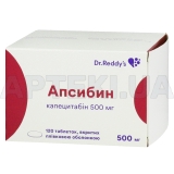 Апсибин таблетки, вкриті плівковою оболонкою 500 мг блістер, №120