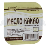 КАКАО-МАСЛО ФАСОВАНЕ 15 г, №1