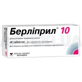 Берлиприл® 10 таблетки 10 мг блистер, №30