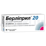 Берлиприл® 20 таблетки 20 мг блистер, №30