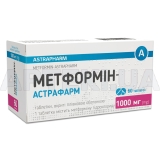 Метформин-Астрафарм таблетки, покрытые пленочной оболочкой 1000 мг блистер, №60