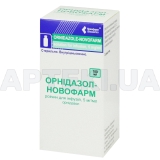 Орнідазол-Новофарм розчин для інфузій 5 мг/мл пляшка 100 мл в пачці, №1