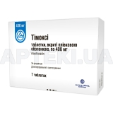 Тимокси таблетки, покрытые пленочной оболочкой 400 мг блистер, №7