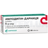 Амлодипін-Дарниця таблетки 5 мг контурна чарункова упаковка в пачці, №20