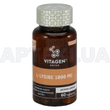 VITAGEN L-LYSINE 1000 MG таблетки 1000 мг, №60