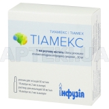 Тиамекс раствор для инъекций 50 мг/мл ампула 2 мл, №10