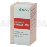 Санаксон-2000 порошок для раствора для инъекций 2000 мг флакон, №1