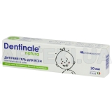 ГЕЛЬ ДЛЯ ДЕСЕН "DENTINALE® NATURA" тюбик 20 мл, №1